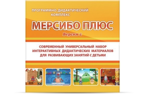 Программно-дидактический комплекс "Мерсибо Плюс" версия 2 (USB) - fgospostavki.ru - Тольятти