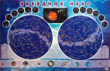 Настенная карта звездного неба для детей - fgospostavki.ru - Тольятти