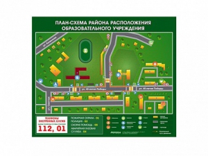 Панно магнитно-маркерное "План-схема района расположения образовательной организации" - fgospostavki.ru - Тольятти