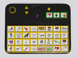 Игровой коммуникатор «Гоу!» 32+ - fgospostavki.ru - Тольятти