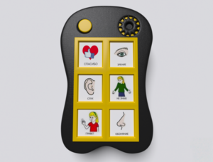 Игровой коммуникатор «Гоу!» 6+ - fgospostavki.ru - Тольятти