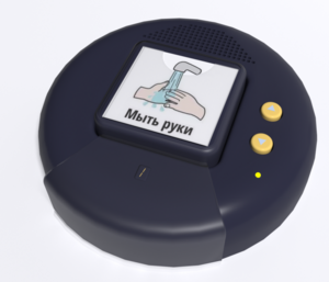 Игровой коммуникатор «Кнопка» №2 - fgospostavki.ru - Тольятти