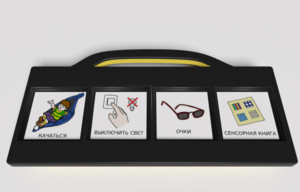 Игровой коммуникатор 4-х кнопочный «Партнер» - fgospostavki.ru - Тольятти