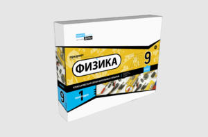 Набор для опытов "Физика 9 класс 1 полугодие" - fgospostavki.ru - Тольятти