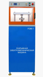 Экспериментальная установка «Разрывная машина» на 3 тонны - fgospostavki.ru - Тольятти
