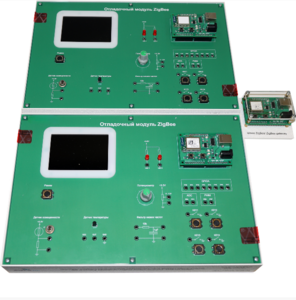Комплект учебного оборудования «Cенсорные сети ZigBee"  - fgospostavki.ru - Тольятти