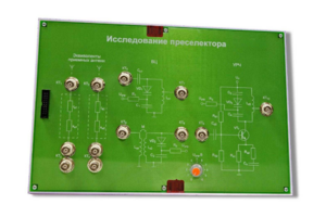 Сменная панель «Исследование преселектора» - fgospostavki.ru - Тольятти