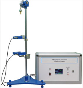Лабораторная установка «Машина Атвуда»  - fgospostavki.ru - Тольятти