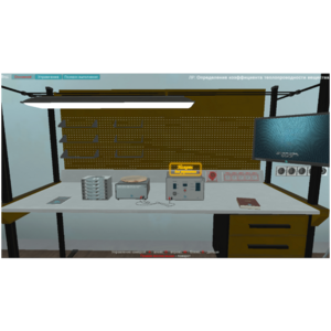 Виртуальная лабораторная работа «Определение коэффициента теплопроводности вещества» - fgospostavki.ru - Тольятти