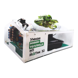 Образовательный набор "Умная мини-теплица" М1 ЙоТик 32 - fgospostavki.ru - Тольятти