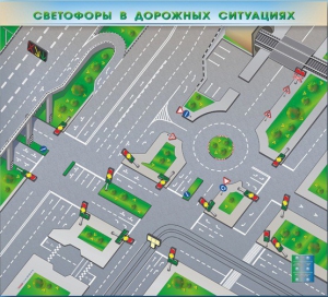 Электрифицированная многофункциональная магнитно-маркерная доска "Светофоры в дорожных ситуациях" - fgospostavki.ru - Тольятти