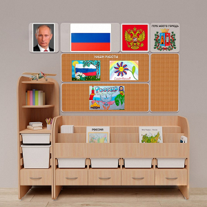 Уголок патриотического воспитания для дошкольников "Россия" Стандартный - fgospostavki.ru - Тольятти