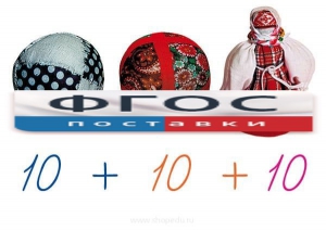 Счетный материал на магнитах "Русские забавы" - fgospostavki.ru - Тольятти