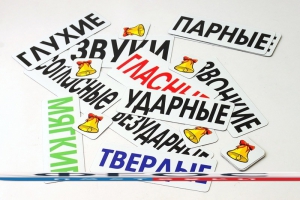Набор магнитных карточек "Звуки" - fgospostavki.ru - Тольятти