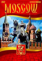 DVD "Moscow" видеофильм на 5 языках - fgospostavki.ru - Тольятти