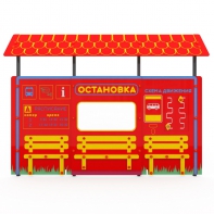 Учебно-игровой макет "Остановка" мобильный - fgospostavki.ru - Тольятти