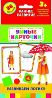 Карточки Домана "Развиваем логику" - fgospostavki.ru - Тольятти