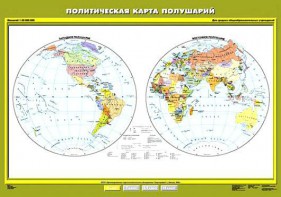 Комплект карт.  География 6 класс. - fgospostavki.ru - Тольятти