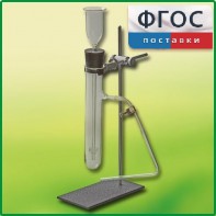 Прибор для получения газов демонстрационный - fgospostavki.ru - Тольятти