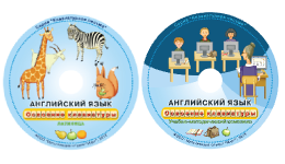 Английский язык. Освоение клавиатуры - fgospostavki.ru - Тольятти