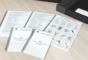 Методика Л.А. Ясюковой (часть 1). Определение готовности к школе. Прогноз и профилактика проблем обучения в начальной школе (Комплект для общеобразовательных школ и гимназий) - fgospostavki.ru - Тольятти