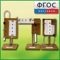 Набор демонстрационный "Газовые законы" - fgospostavki.ru - Тольятти