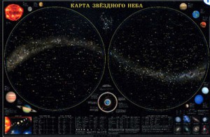 Карта звездного неба (для школьников) - fgospostavki.ru - Тольятти