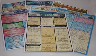 Таблица раздаточная "Геометрия - Часть 2" - fgospostavki.ru - Тольятти