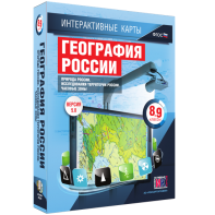 Интерактивные карты. География России. 8–9 классы. Природа России. Исследования территории России. Часовые пояса. - fgospostavki.ru - Тольятти
