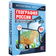 Интерактивные карты. География России. 8–9 классы. Географические регионы России. Урал. Азиатская часть. - fgospostavki.ru - Тольятти