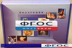 Коллекция "Кварц в природе" - fgospostavki.ru - Тольятти