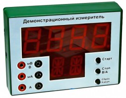 Демонстрационный измерительный прибор универсальный - fgospostavki.ru - Тольятти