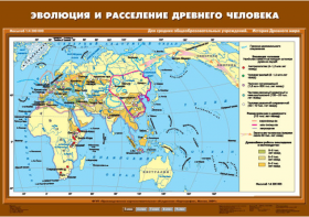 Комплект настенных учебных карт. История Древнего мира. 5 класс. - fgospostavki.ru - Тольятти