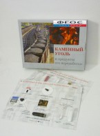 Коллекция "Каменный уголь и продукты его переработки" - fgospostavki.ru - Тольятти