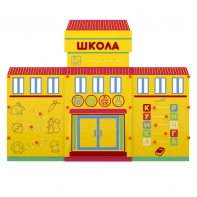 Учебно-игровой макет "Школа" мобильный - fgospostavki.ru - Тольятти