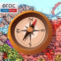 Живая География 2.0. Комплект цифровых исторических карт России  с древнейших времен до современности (Для работы необходима ГИС-оболочка) - fgospostavki.ru - Тольятти