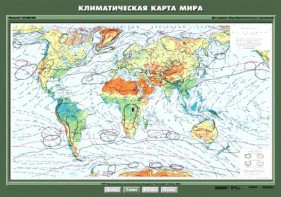 Комплект карт. География 7 класс. - fgospostavki.ru - Тольятти
