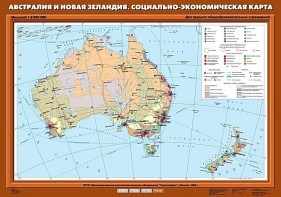 Комплект карт. География 10 класс. - fgospostavki.ru - Тольятти