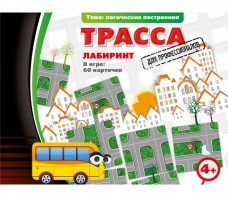 Трасса для профессионалов - fgospostavki.ru - Тольятти