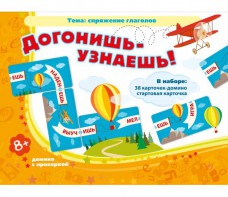 Догонишь – узнаешь! - fgospostavki.ru - Тольятти