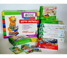 Набор игр в чемоданчике "Маленьким-удаленьким" 3+ - fgospostavki.ru - Тольятти