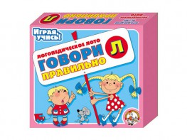 Лото логопедическое "Говори правильно Л" - fgospostavki.ru - Тольятти