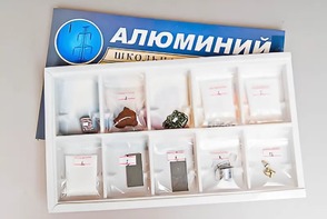 Коллекция "Алюминий" - fgospostavki.ru - Тольятти