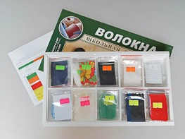Коллекция "Волокна" (раздаточная) - fgospostavki.ru - Тольятти