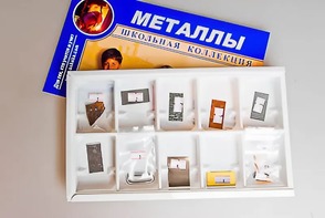 Коллекция "Металлы" - fgospostavki.ru - Тольятти