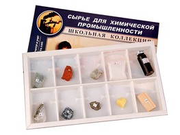 Коллекция "Сырье для химической промышленности" (раздаточная) - fgospostavki.ru - Тольятти