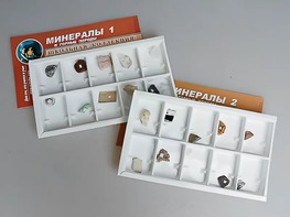 Коллекция "Минералы и горные породы" (20 видов) - fgospostavki.ru - Тольятти