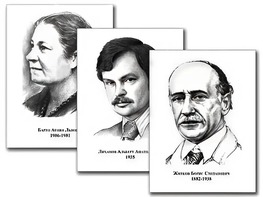 Портреты детских писателей (30 штук, формат А3) - fgospostavki.ru - Тольятти