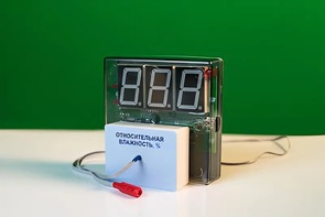 Датчик влажности воздуха с независимой индикацией (гигрометр демонстрационный) - fgospostavki.ru - Тольятти