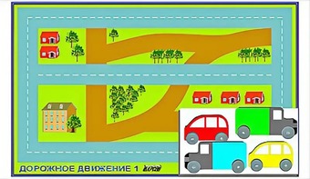 Игровой коврик "Дорожное движение - 1" с набором транспортных средств - fgospostavki.ru - Тольятти